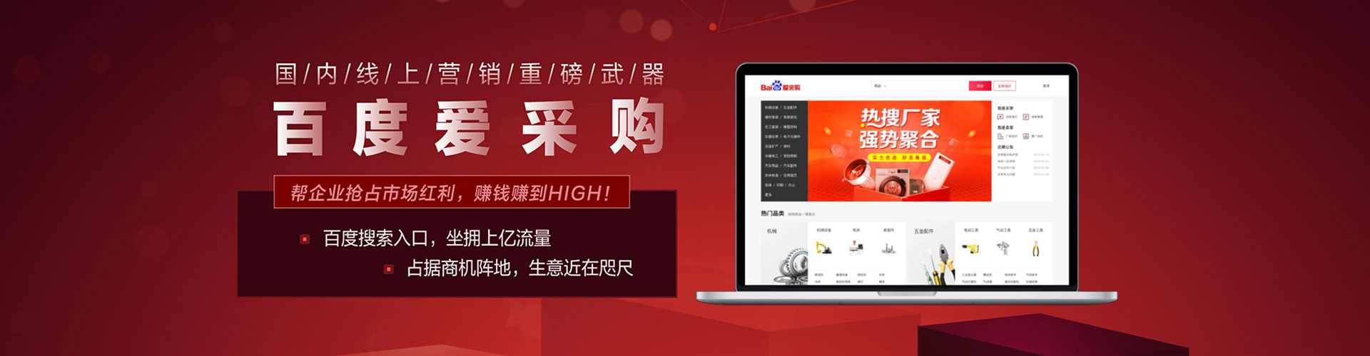 四方台sem代运营